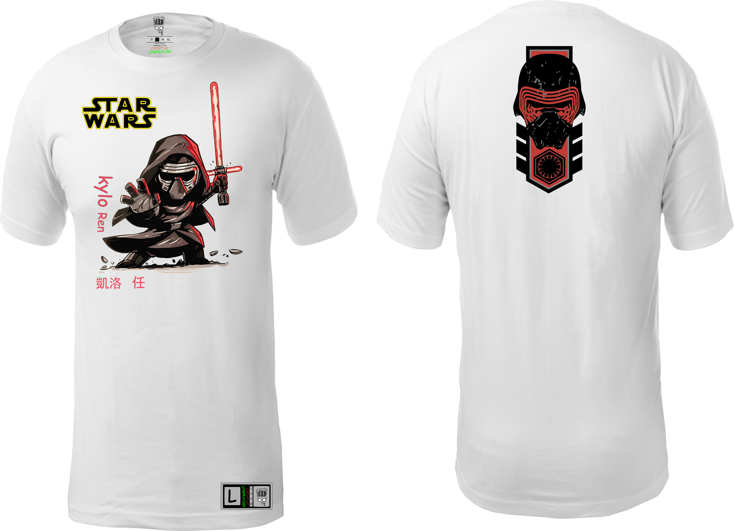 Star Wars 5 T-Shirt