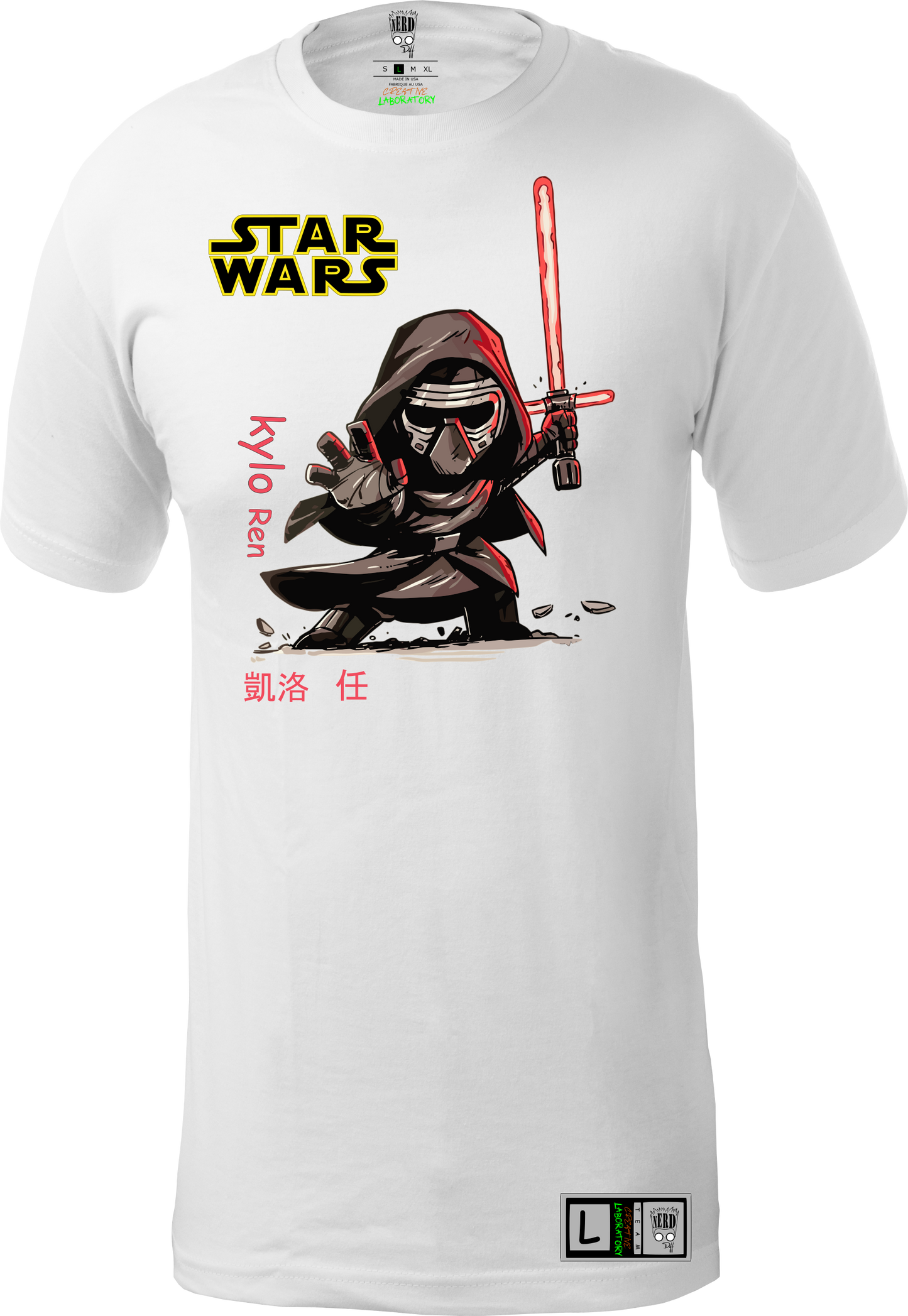 Star Wars 5 T-Shirt