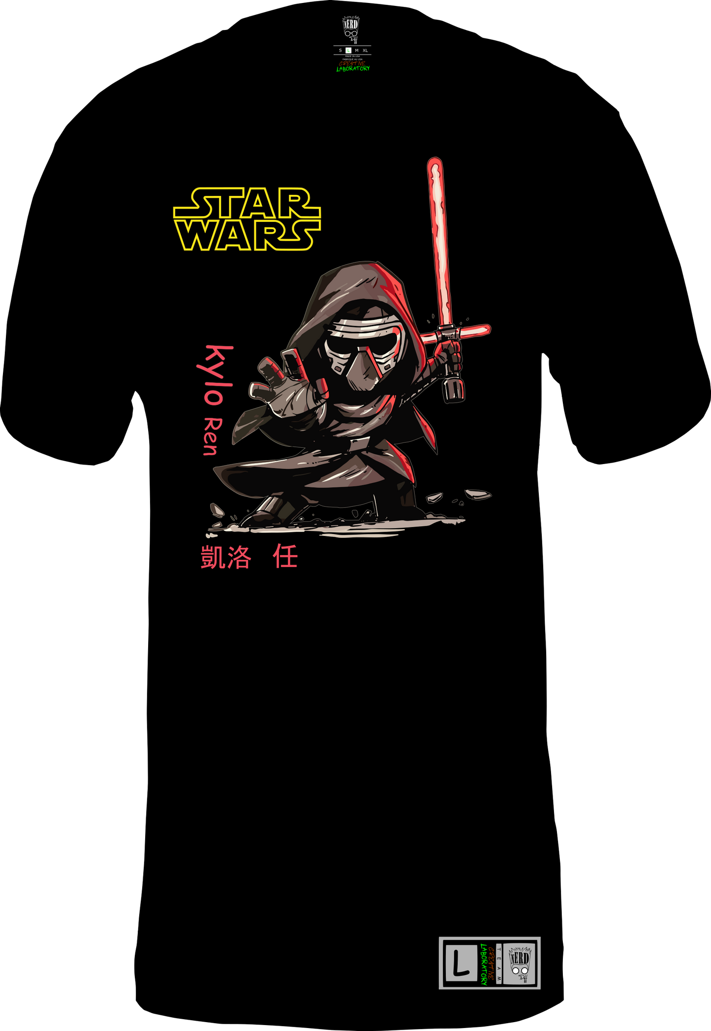 Star Wars 5 T-Shirt